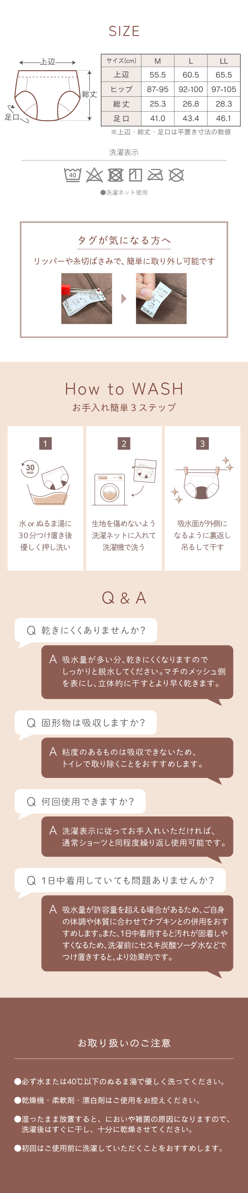 グラモアフェムテック 吸水サニタリーショーツ