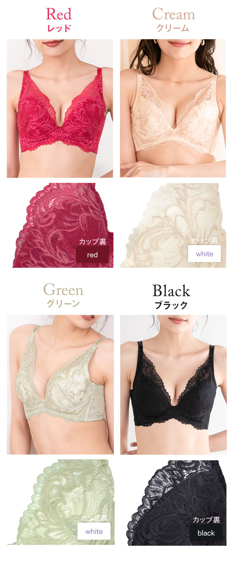 育乳 補正下着 バストアップ 谷間 脇肉 レディース デコルテ 自胸を育てるブラ glamore グラモア 包容　フルカップ風　ワイヤーブラ