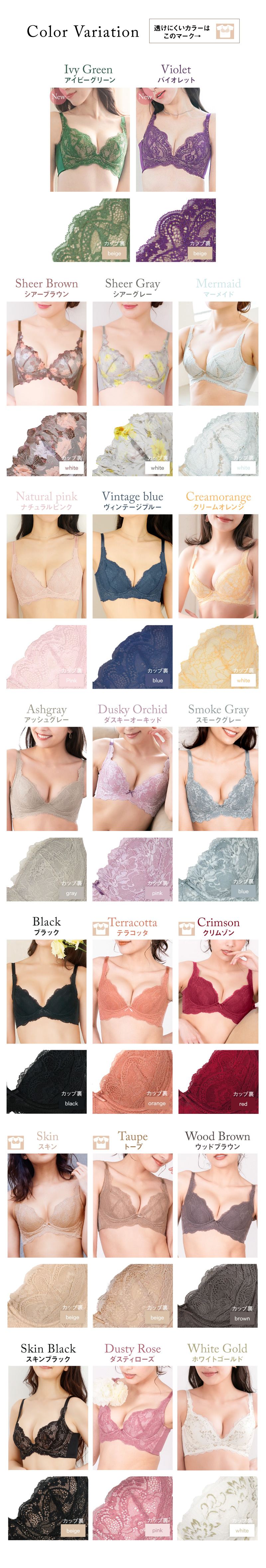 glamore（グラモア） 自胸を育てるブラ　グラモアブラ