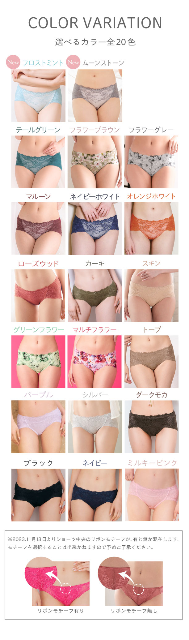 glamore（グラモア） 恋に落ちる丸らかバスト　キスするブラ