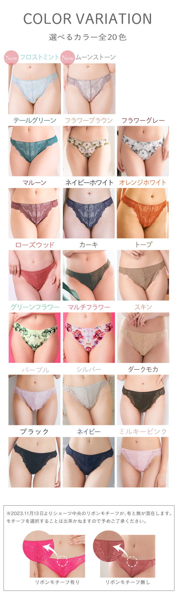 glamore（グラモア） 恋に落ちる丸らかバスト　キスするブラ