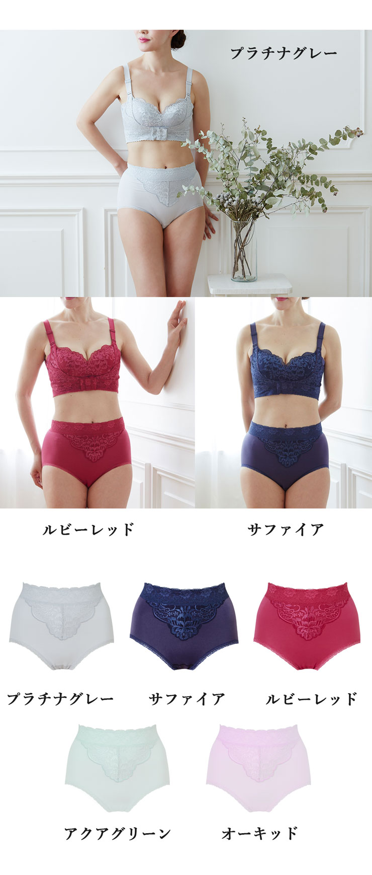 リエジャー riesure 新着感新着感ショーツ 同色2枚組