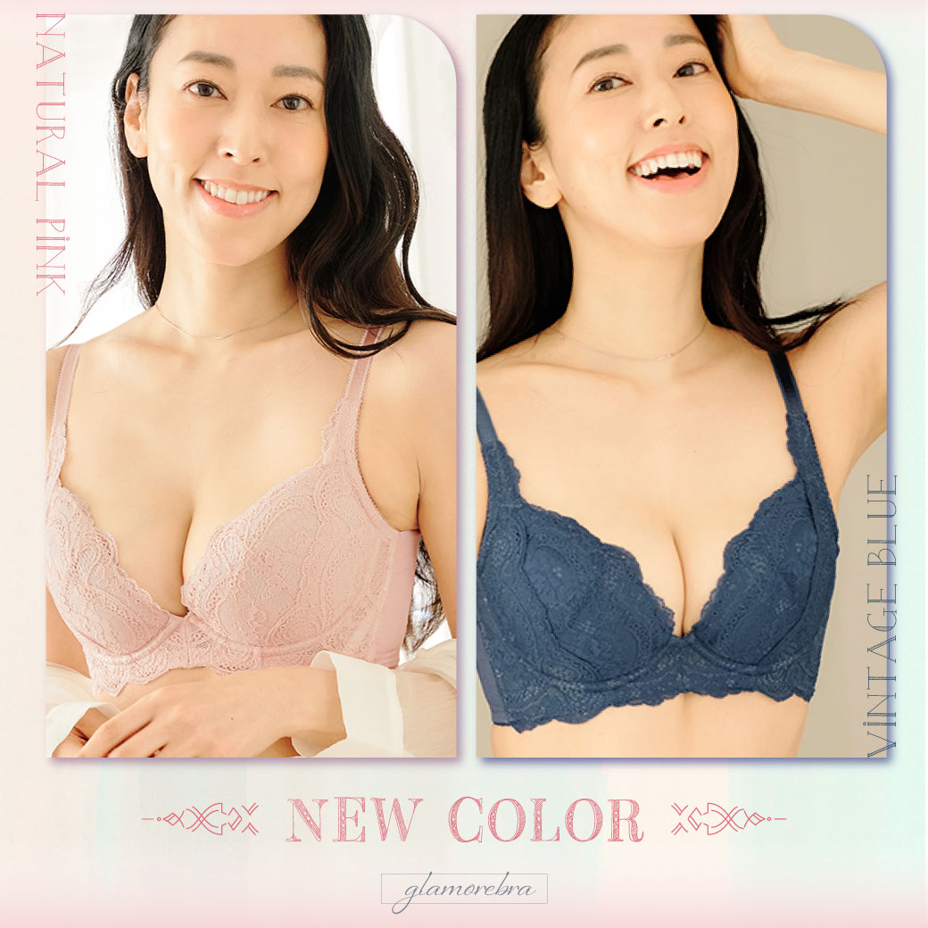 グラモアブラに新色が登場！