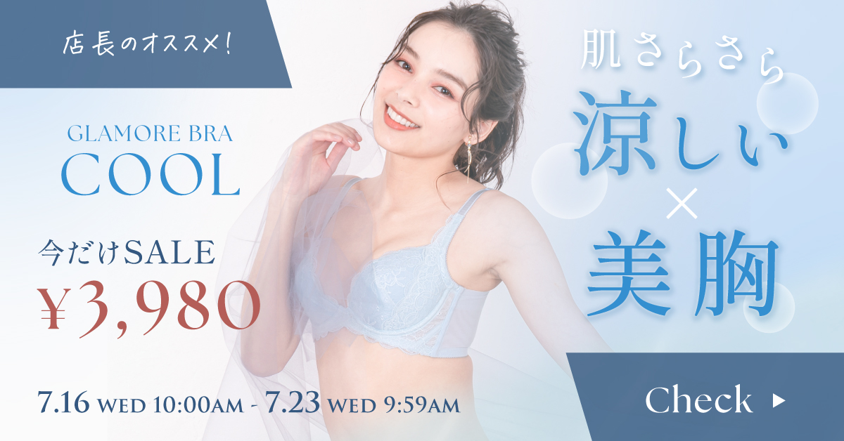 イベントバナー