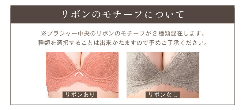 glamore（グラモア） 自胸を育てるブラ　グラモアブラ