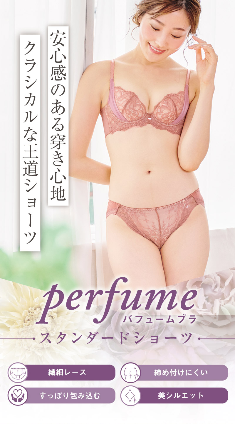 育乳 ブラジャー 脇肉 スッキリ 谷間 下着 女性 レース リッチ 女子力 大人可愛い 上品