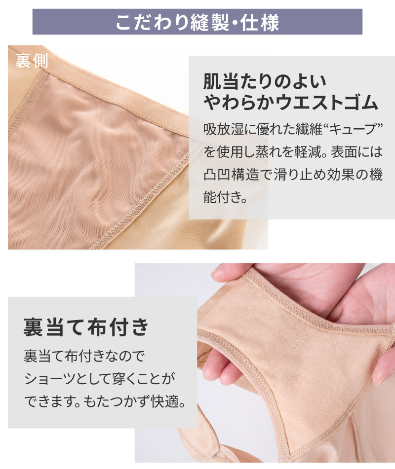 glamore（グラモア） ヒップ極盛りパンツ　加齢　メリハリ　ヒップアップ　パッド付