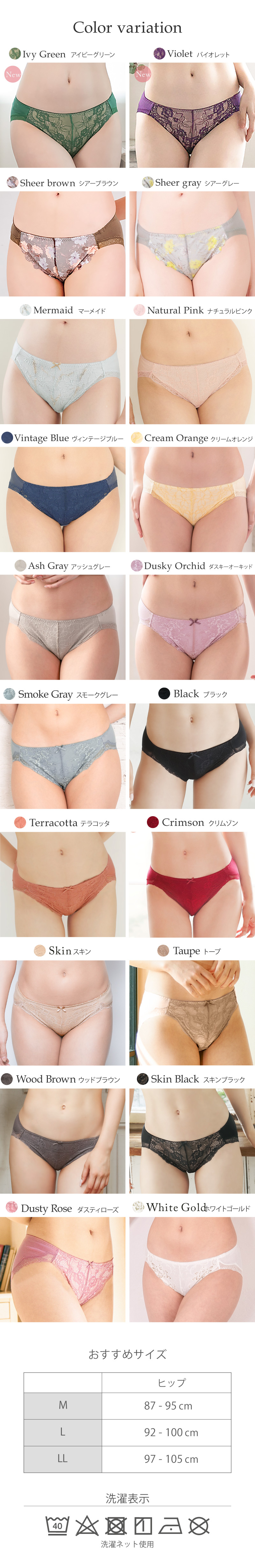 glamore（グラモア） 自胸を育てるブラ　グラモア デザインショーツ