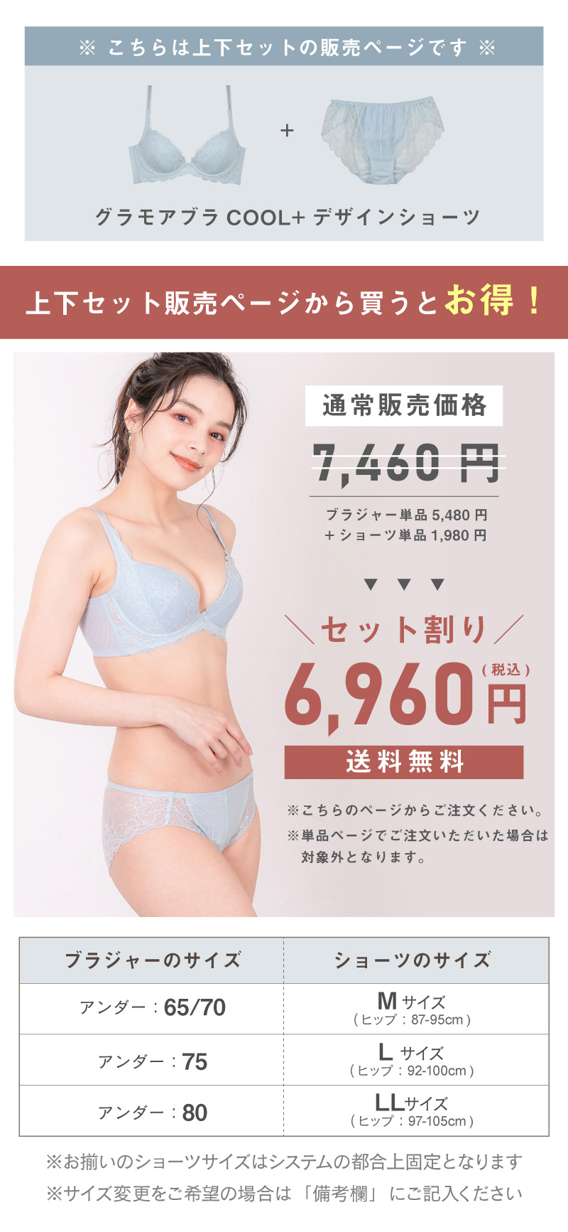 育乳 補正下着 バストアップ 谷間 脇肉 レディース デコルテ 自胸を育てるブラ glamore グラモア 包容　フルカップ風　ワイヤーブラ