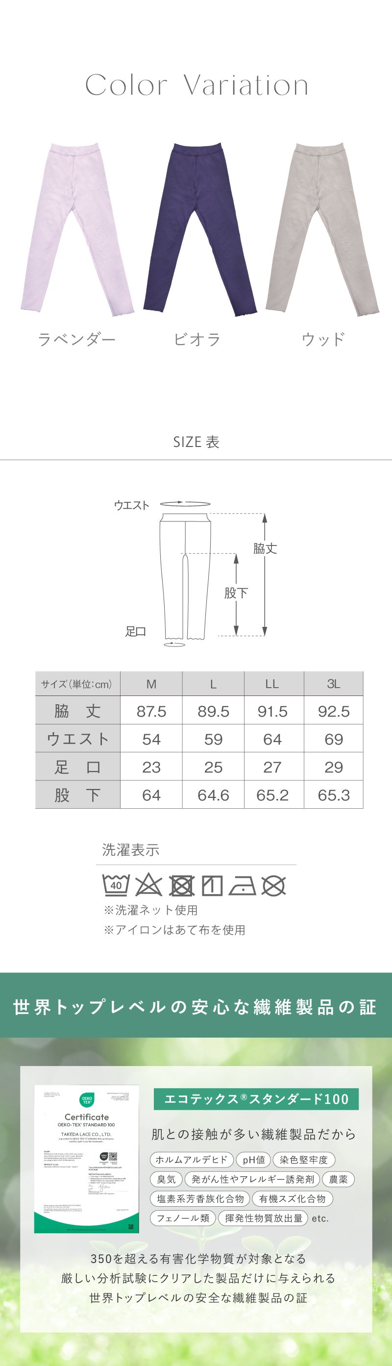 丸福ガーゼ 蒸れない驚きの解放感