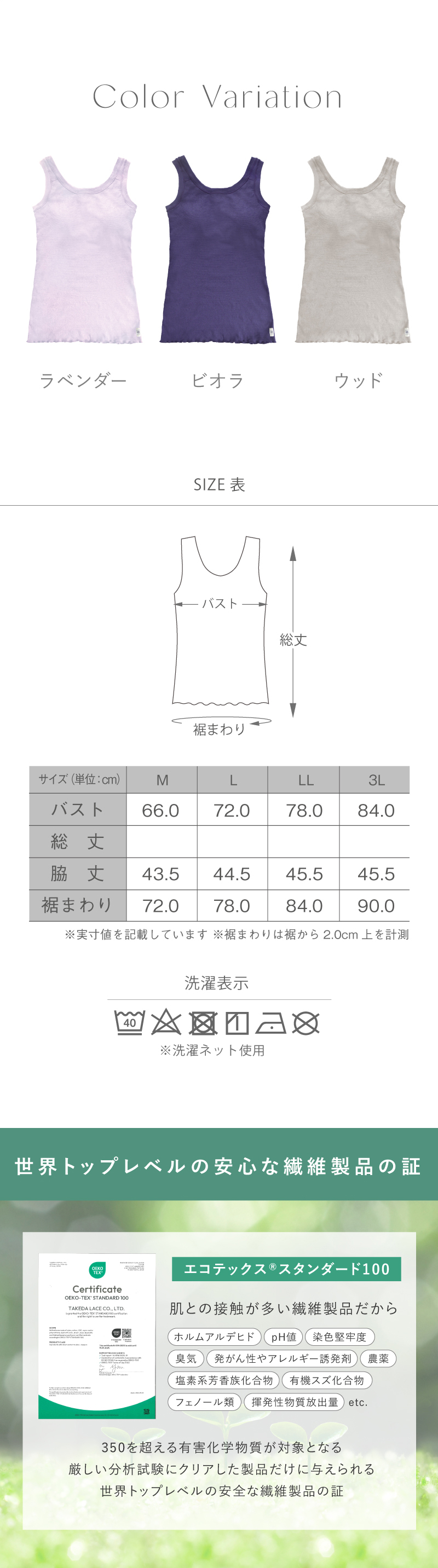 丸福ガーゼ 蒸れない驚きの解放感