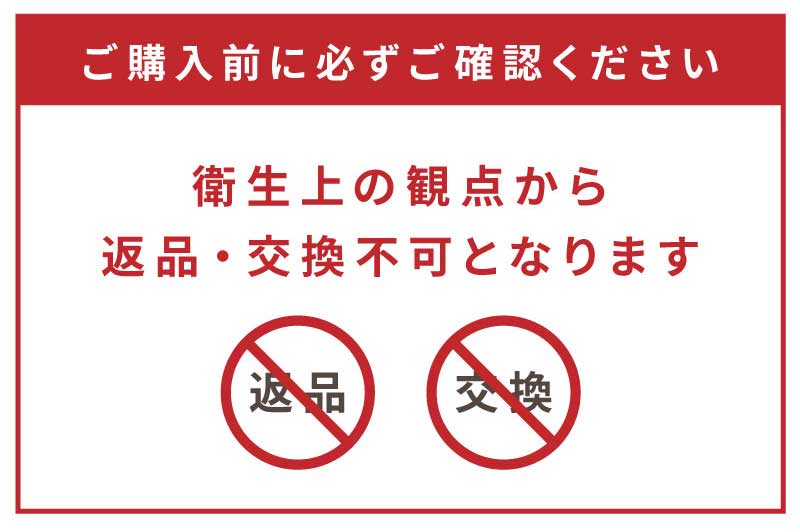 丸福ガーゼ 蒸れない驚きの解放感