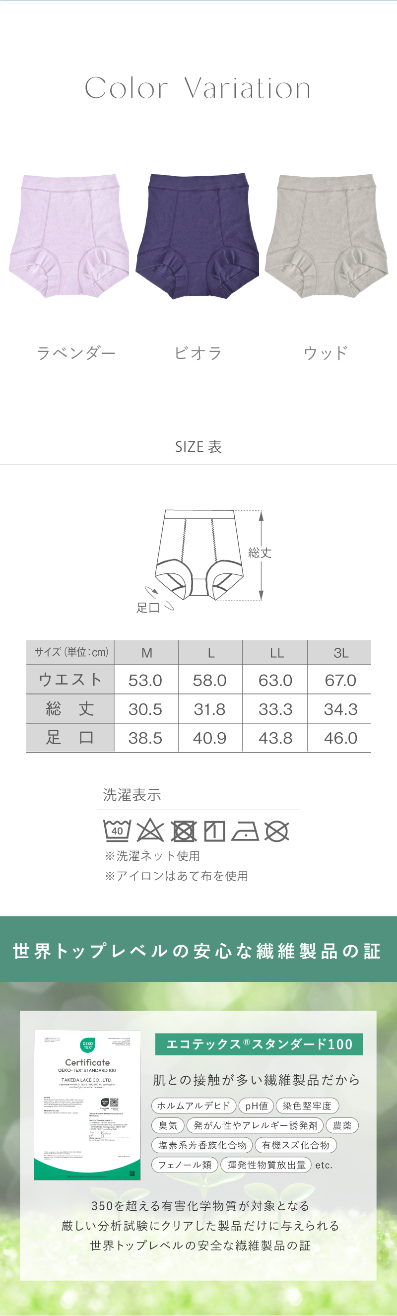 丸福ガーゼ 蒸れない驚きの解放感