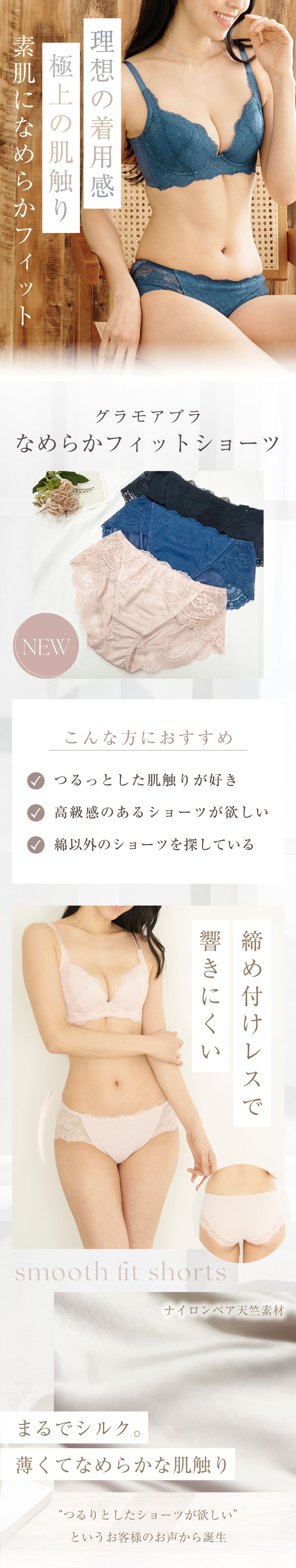 ショーツ 単品 レディース セット 女性 下着 ランジェリー オシャレ デザイン M L glamore グラモア