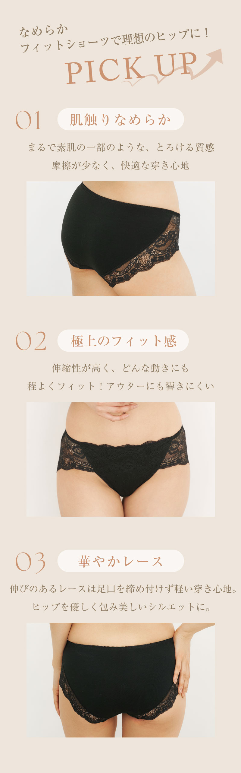 ショーツ 単品 レディース セット 女性 下着 ランジェリー オシャレ デザイン M L glamore グラモア