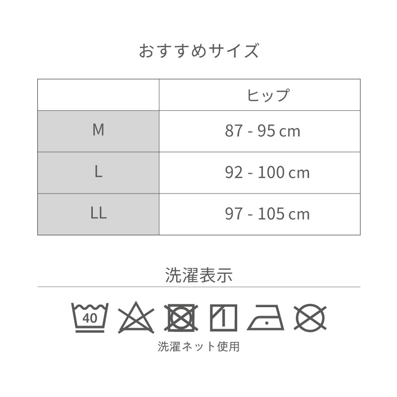 ショーツ 単品 レディース セット 女性 下着 ランジェリー オシャレ デザイン M L glamore グラモア