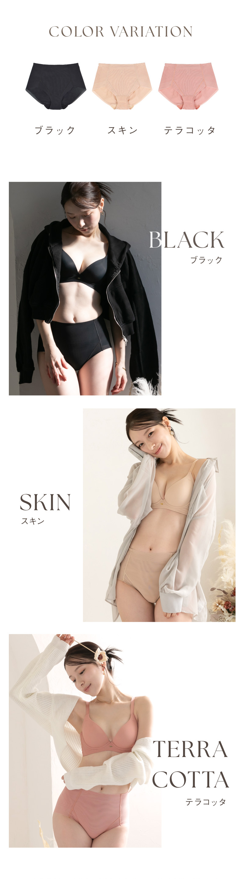 glamore（グラモア）Makuakeで大好評のととのうガードルにショーツタイプ誕生。 メッシュ生地で夏でも快適なレギュラー丈のガードル。着用するだけでお尻とお腹同時にととのう！ショーツ感覚で理想のラインへ。丸みのあるキレイなボディラインにととのいます。