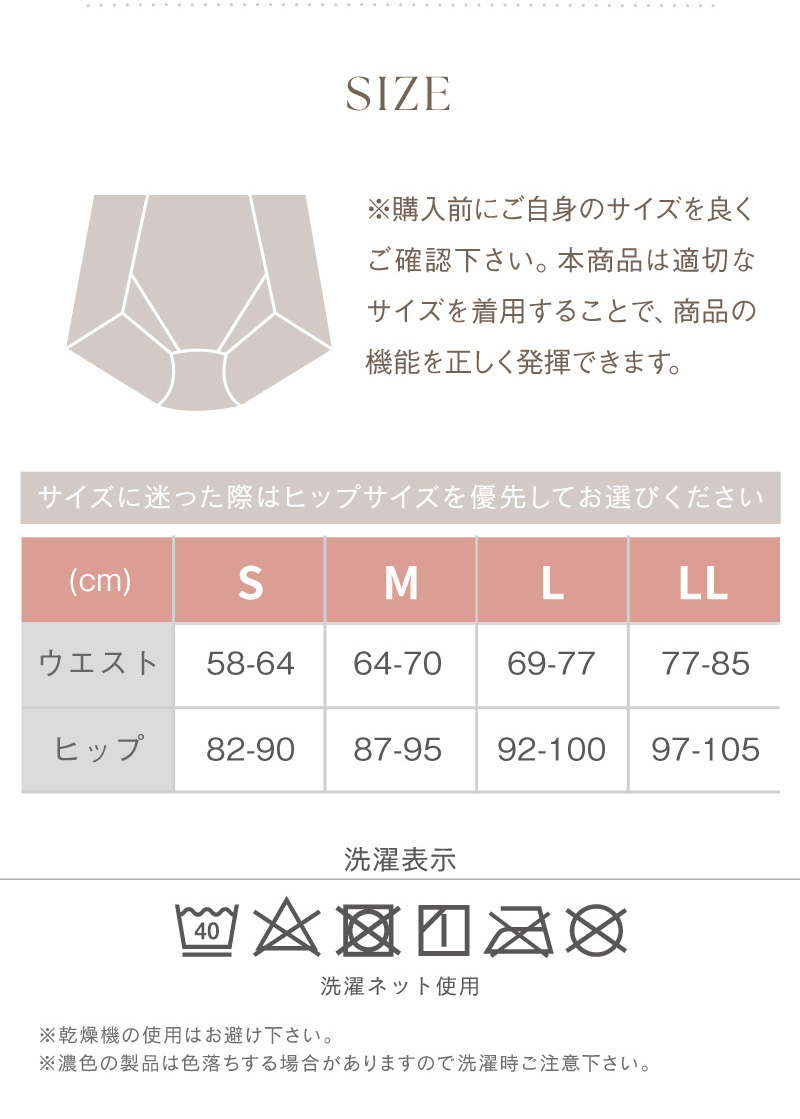 glamore（グラモア）Makuakeで大好評のととのうガードルにショーツタイプ誕生。 メッシュ生地で夏でも快適なレギュラー丈のガードル。着用するだけでお尻とお腹同時にととのう！ショーツ感覚で理想のラインへ。丸みのあるキレイなボディラインにととのいます。