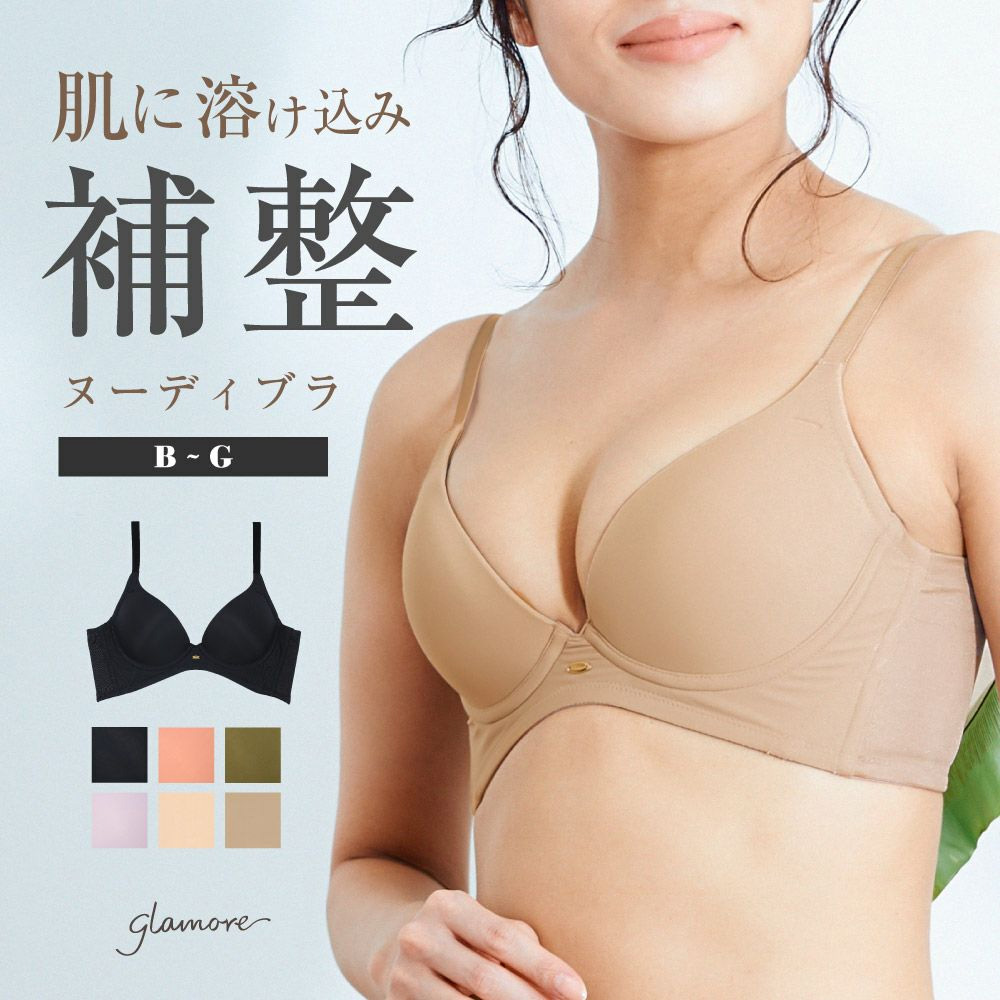 ブラ3点福袋