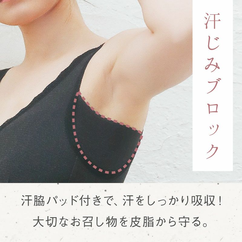 和装・浴衣インナー | glamore（グラモア）