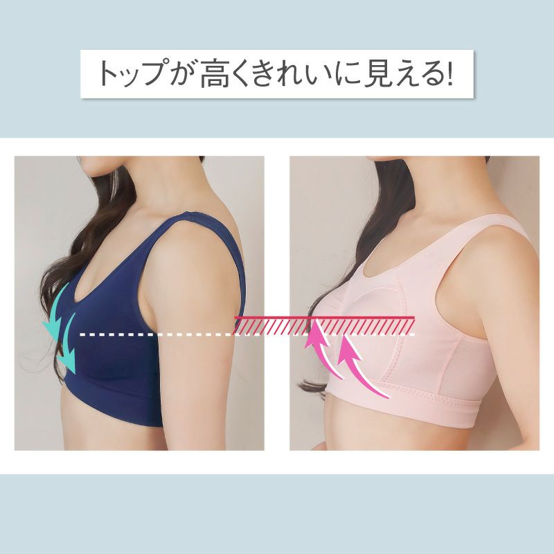 育乳ブラ専門店が作るナイトブラ 美乳deナイトブラ