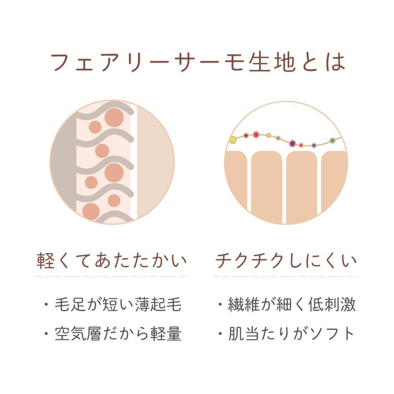 glamore femtech【温活】腹巻レギンス | glamore(グラモア) glamore femtech【温活】腹巻レギンス | glamore(グラモア)