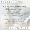 リピート率NO.1育乳ブラ グラモアブラ