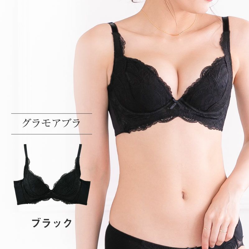 リピート率NO.1育乳ブラ グラモアブラブラック