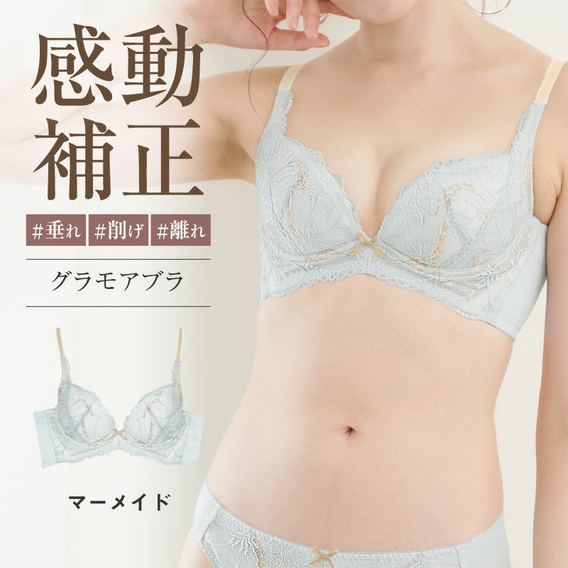 リピート率NO.1育乳ブラ グラモアブラ バーガンディ