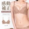 リピート率NO.1育乳ブラ グラモアブラ トープ