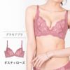リピート率NO.1育乳ブラ グラモアブラ ダスティーローズ