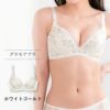 リピート率NO.1育乳ブラ グラモアブラ ホワイトゴールド