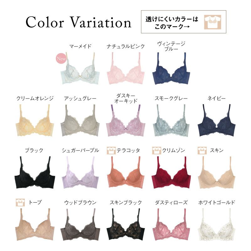 リピート率NO.1育乳ブラ グラモアブラ カラバリ