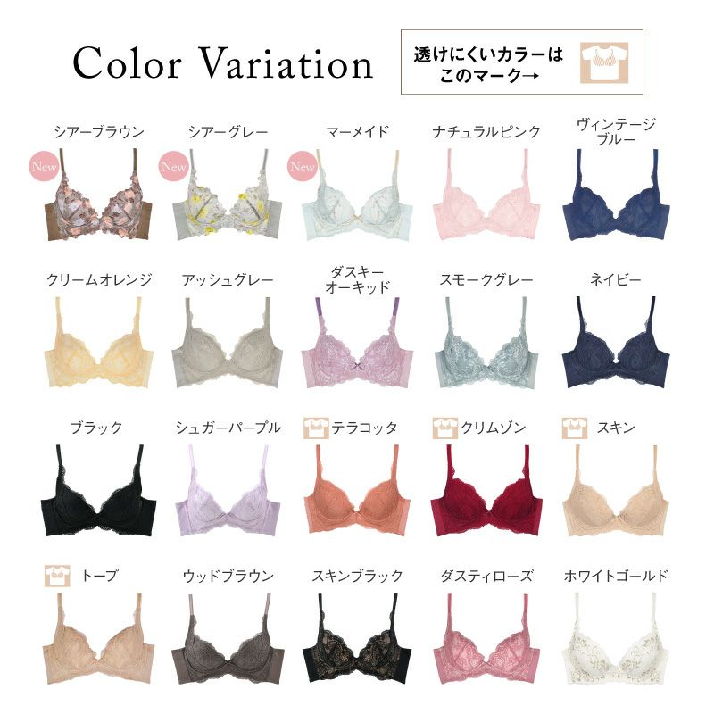 リピート率NO.1育乳ブラ グラモアブラ カラバリ