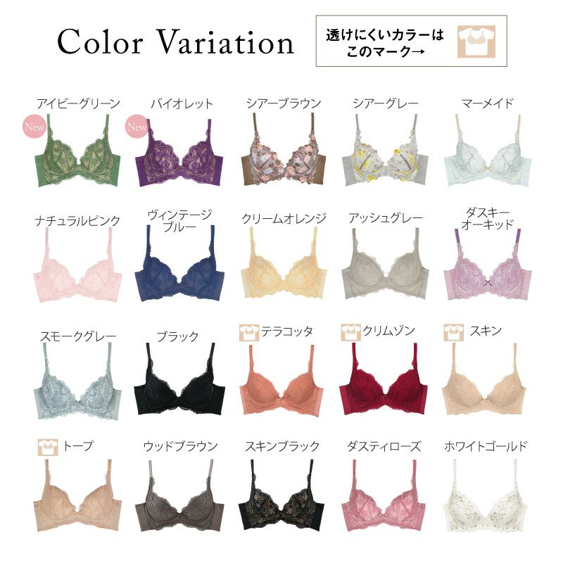 リピート率NO.1育乳ブラ グラモアブラ カラバリ