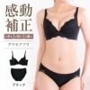 累計販売枚数139枚突破育乳ブラグラモアブラ累計販売枚数139枚突破育乳ブラグラモアブラブラック