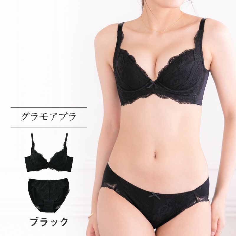 累計販売枚数139万枚突破育乳ブラグラモアブラ