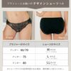 パウダーピンク