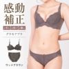 累計販売枚数139枚突破育乳ブラグラモアブラウッドブラウン