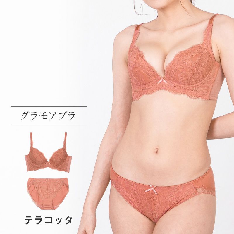 累計販売枚数139万枚突破育乳ブラグラモアブラ