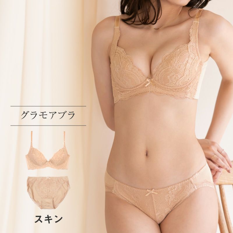 累計販売枚数139万枚突破育乳ブラグラモアブラ