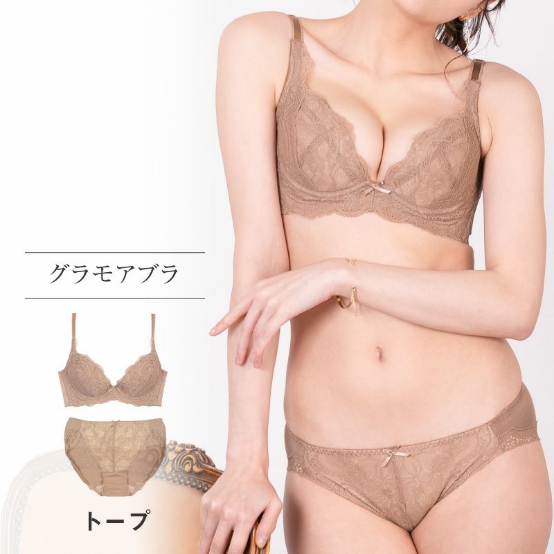 累計販売枚数139万枚突破育乳ブラグラモアブラ