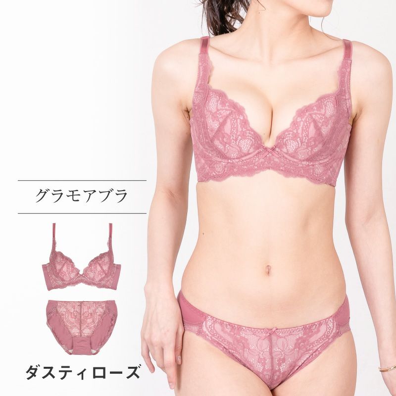 累計販売枚数139万枚突破育乳ブラグラモアブラ