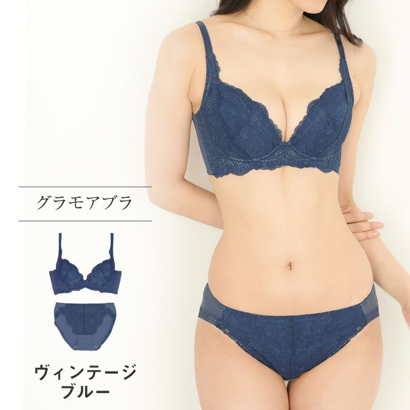 累計販売枚数139万枚突破育乳ブラグラモアブラ