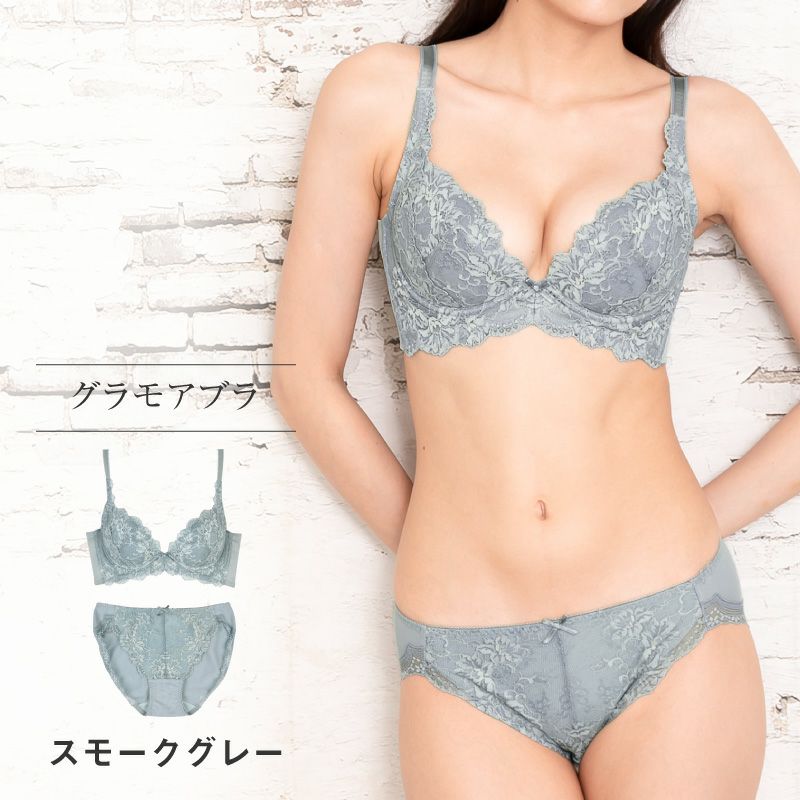 累計販売枚数139万枚突破育乳ブラグラモアブラ