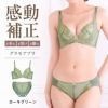 累計販売枚数139枚カーキグリーン突破育乳ブラグラモアブラ