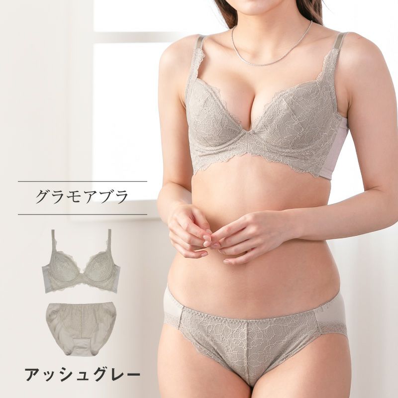 累計販売枚数139万枚突破育乳ブラグラモアブラ