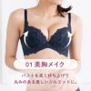 ライトベージュ