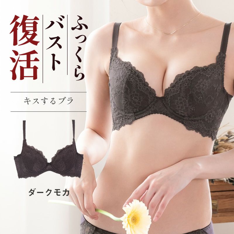 ダークモカ
