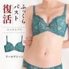 テールグリーン